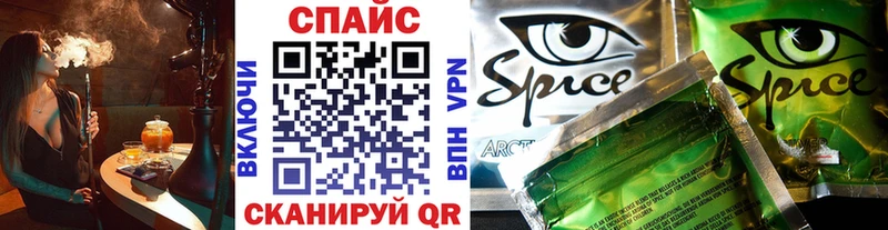 Бутират жидкий экстази Красный Сулин