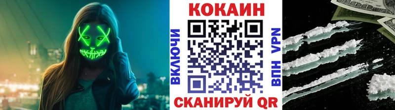 купить наркотик  Красный Сулин  COCAIN 98% 