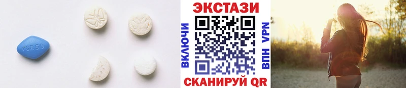 MEGA маркетплейс  Красный Сулин  Ecstasy MDMA  наркота 