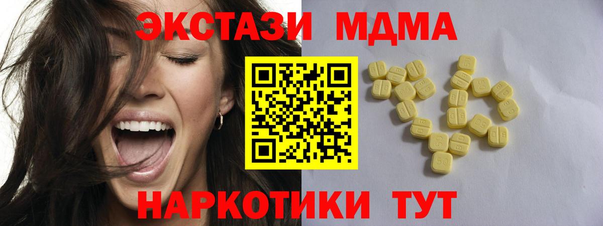 ГАШИШ Красный Сулин