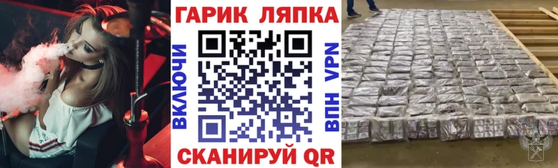 ГАШИШ 40% ТГК  Красный Сулин 