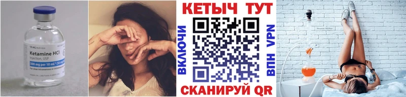 omg ссылка  закладка  Красный Сулин  Кетамин VHQ 