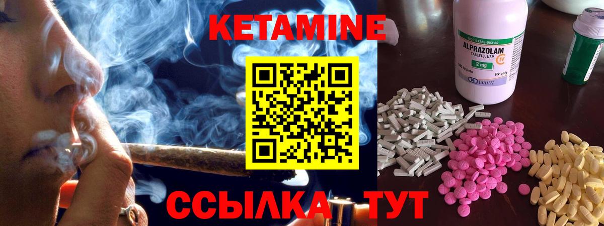 Красный Сулин  КЕТАМИН ketamine  Вход с VPN  Кетамин ketamine 