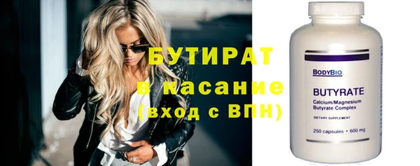 молекула духа Ладушкин