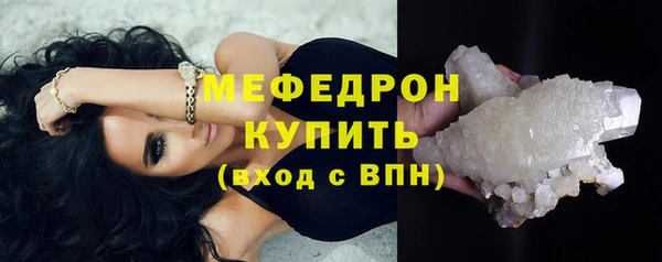 мескалин Кукмор