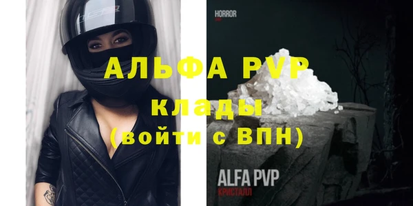 трава Воткинск