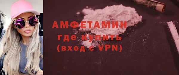 амф Вуктыл