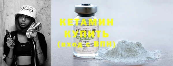 марихуана Лагань