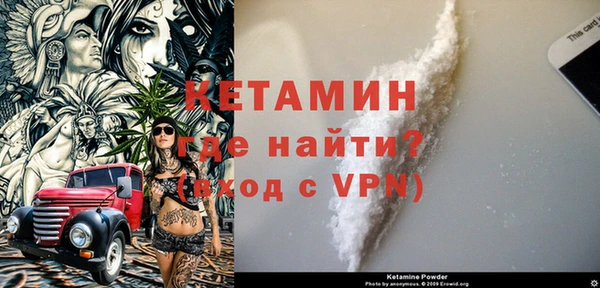 мескалин Кукмор