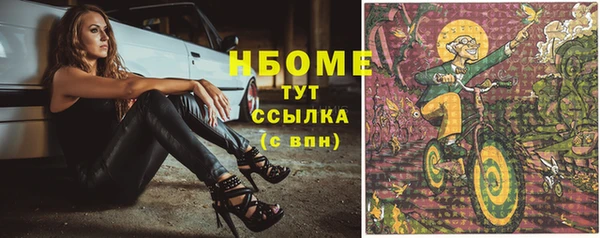 мескалин Кукмор