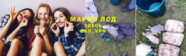 кокаин VHQ Краснотурьинск