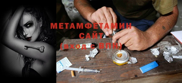 таблы Краснослободск