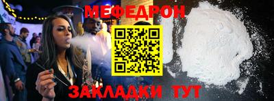 эйфоретик Волжский