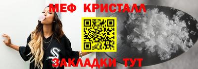 ALPHA PVP Волгодонск