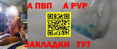 эйфоретик Волжский