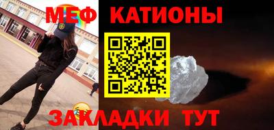 ALPHA PVP Волгодонск