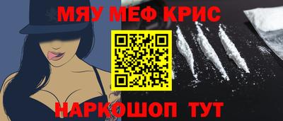 эйфоретик Волжский