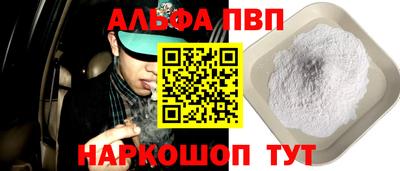 эйфоретик Волжский
