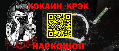 ALPHA PVP Волгодонск