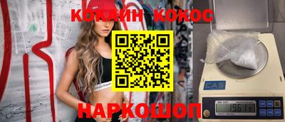 эйфоретик Волжский