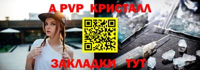 mdma Волжск