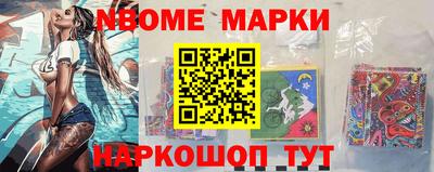 эйфоретик Волжский