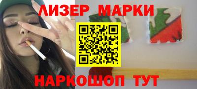 mdma Волжск