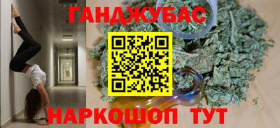 ALPHA PVP Волгодонск