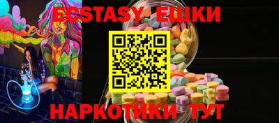 mdma Волжск