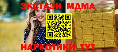 ALPHA PVP Волгодонск