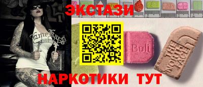 mdma Волжск