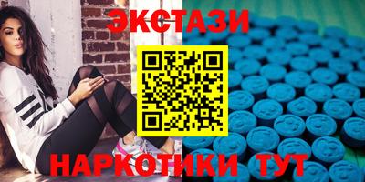 ALPHA PVP Волгодонск