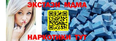 ALPHA PVP Волгодонск