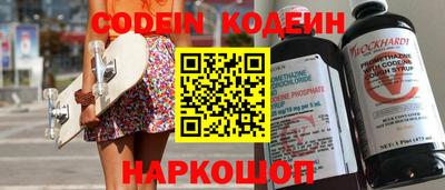 эйфоретик Волжский