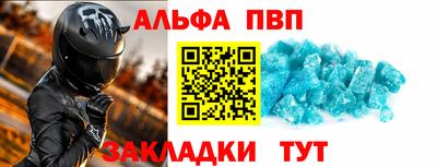 эйфоретик Волжский