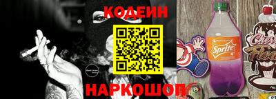 эйфоретик Волжский