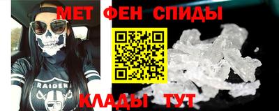 эйфоретик Волжский