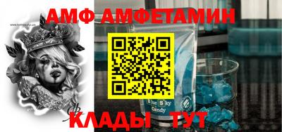 mdma Волжск