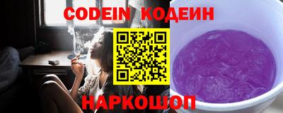 ALPHA PVP Волгодонск