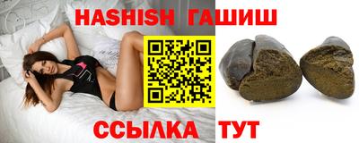 ALPHA PVP Волгодонск