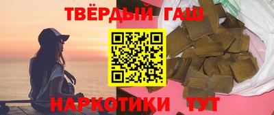 ALPHA PVP Волгодонск