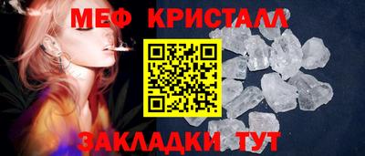 ALPHA PVP Волгодонск