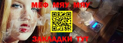 эйфоретик Волжский