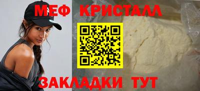эйфоретик Волжский