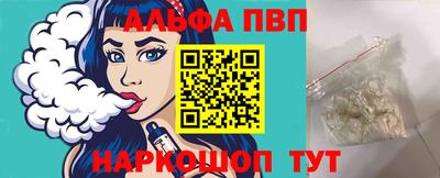mdma Волжск