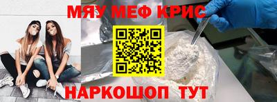 mdma Волжск