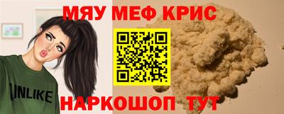 эйфоретик Волжский