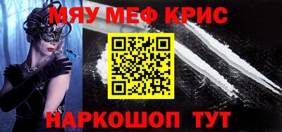 mdma Волжск