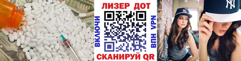 наркотики  Красный Сулин  omg зеркало  ЛСД экстази кислота 