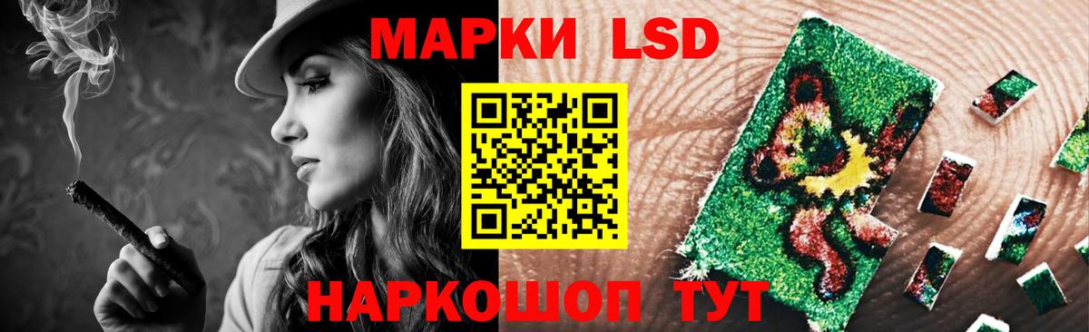 Красный Сулин  гидра маркетплейс  Вход с VPN  Лсд 25 экстази кислота 
